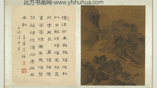 明人画山水册 临流濯足.jpg