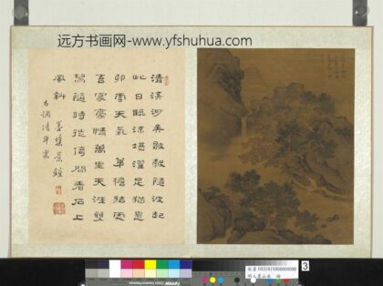 明人画山水册 临流濯足.jpg