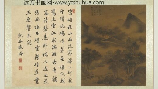 明人画山水册 云山烟树.jpg