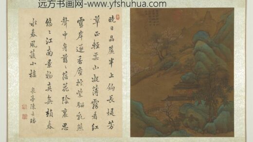 明人画山水册 山游晚归.jpg