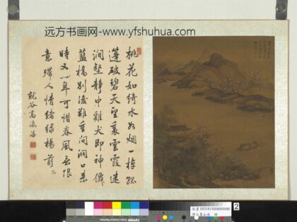 明人画山水册 扁舟归棹.jpg