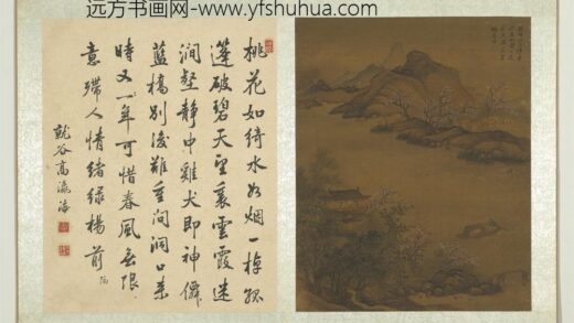 明人画山水册 扁舟归棹.jpg