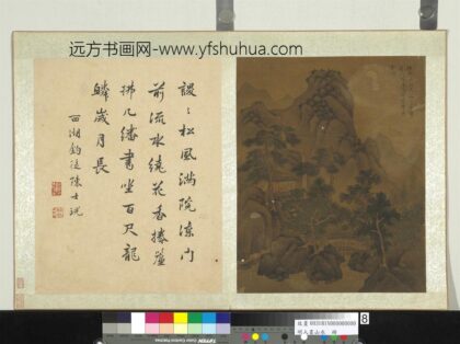 明人画山水册 松屋读书.jpg