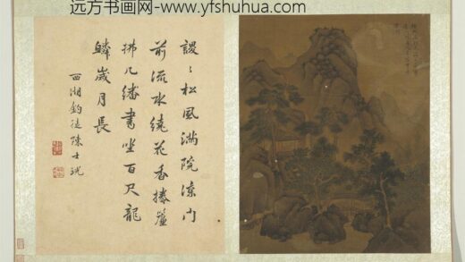 明人画山水册 松屋读书.jpg