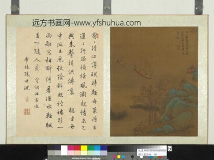 明人画山水册 澄江飞帆.jpg