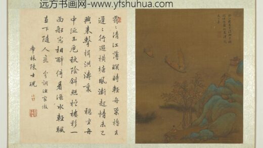 明人画山水册 澄江飞帆.jpg