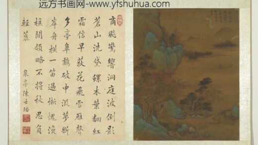 明人画山水册 秋暮归樵.jpg