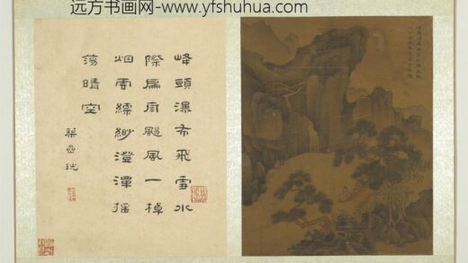明人画山水册 飞瀑孤艇.jpg
