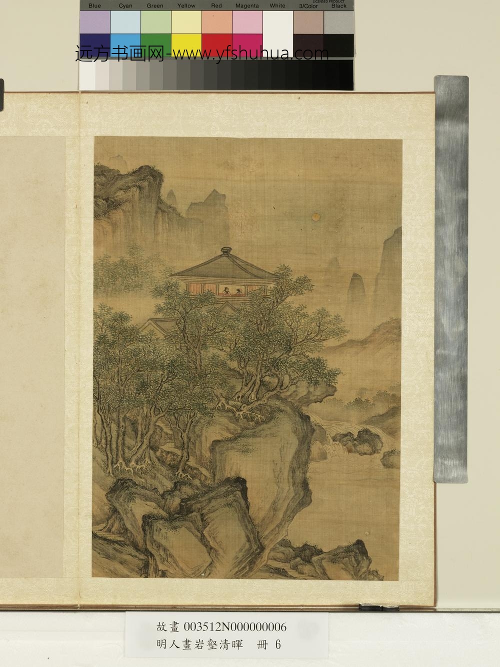 明人画岩壑清晖册-明人林屋观月