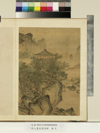 明人画岩壑清晖册 明人林屋观月.jpg
