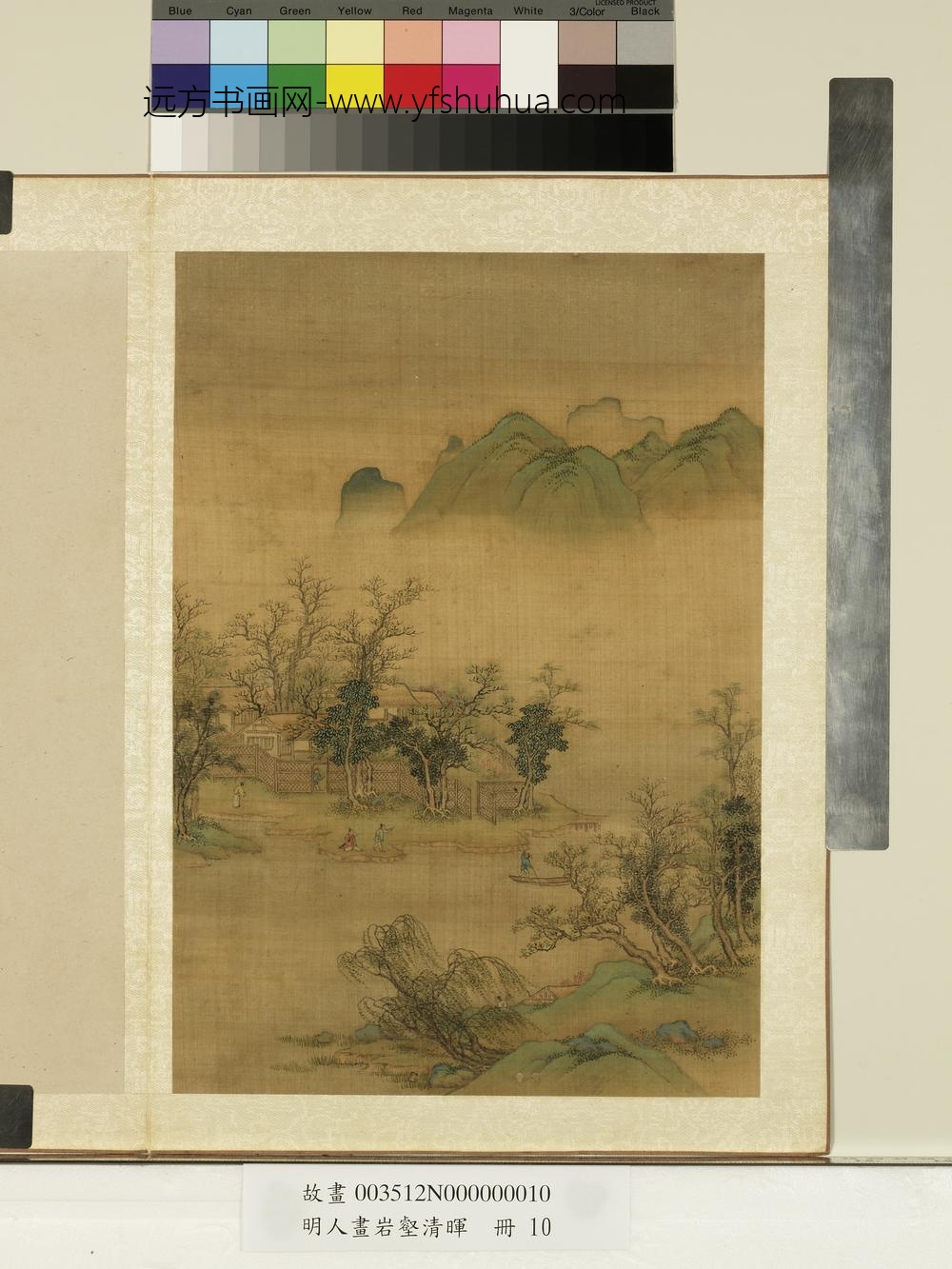 明人画岩壑清晖册-明人柳岸村舍