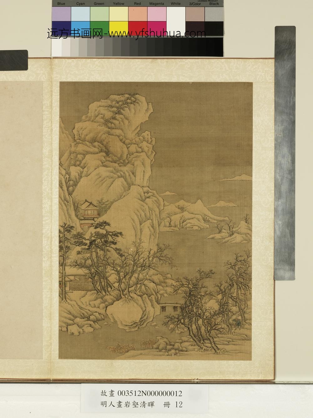 明人画岩壑清晖册-明人溪山积雪