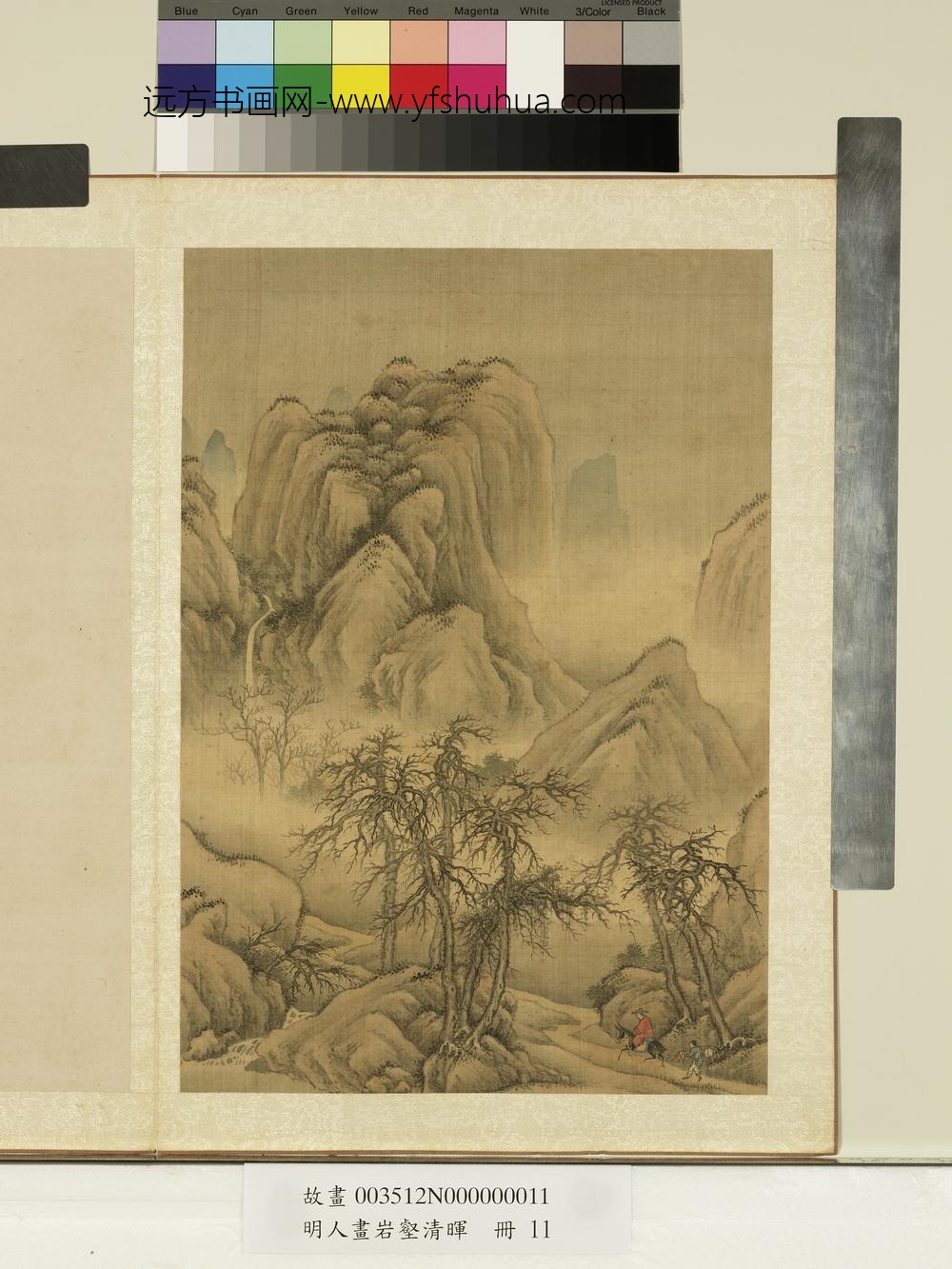 明人画岩壑清晖册-明人溪山访胜