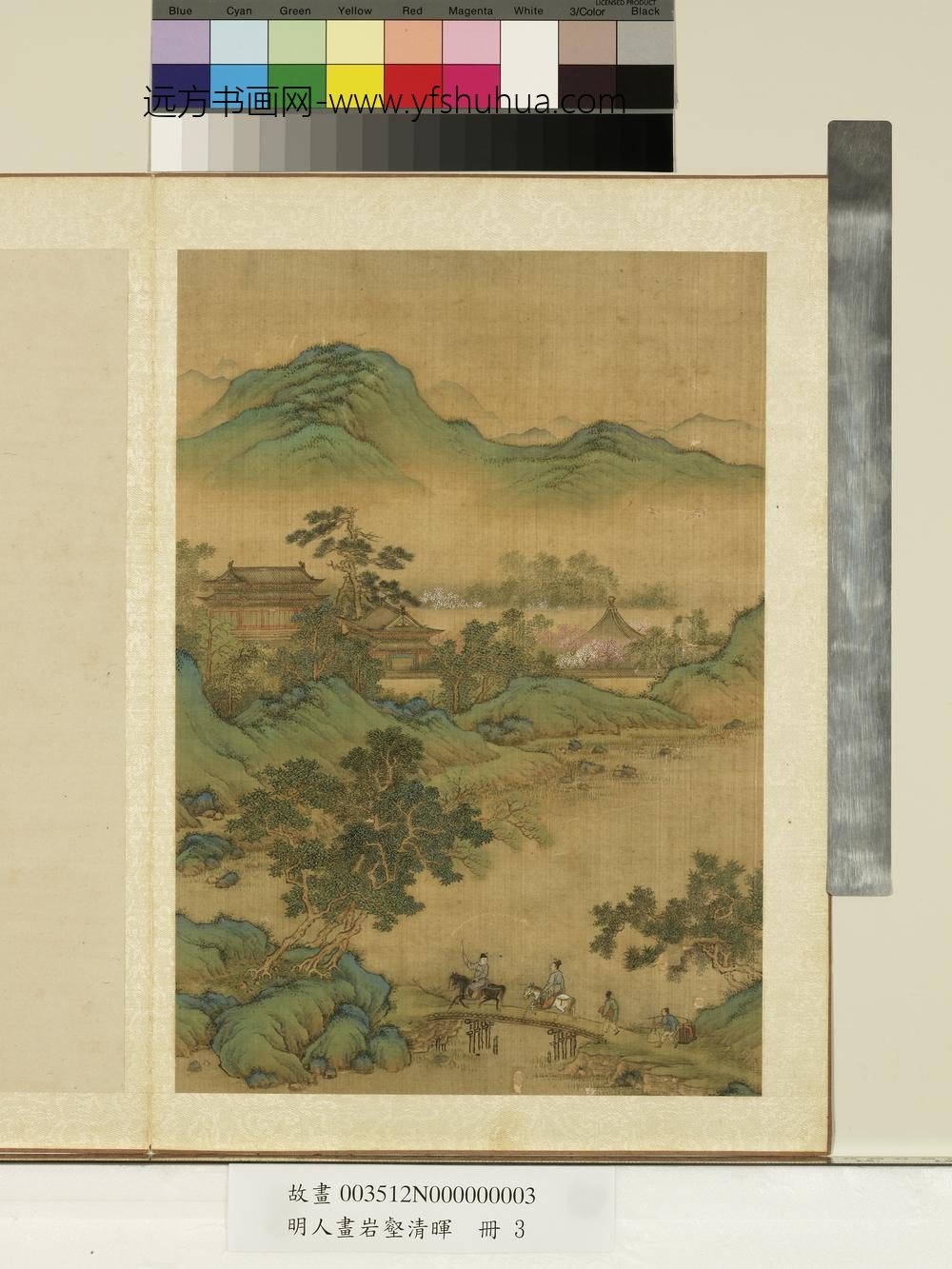 明人画岩壑清晖册-明人溪桥策蹇