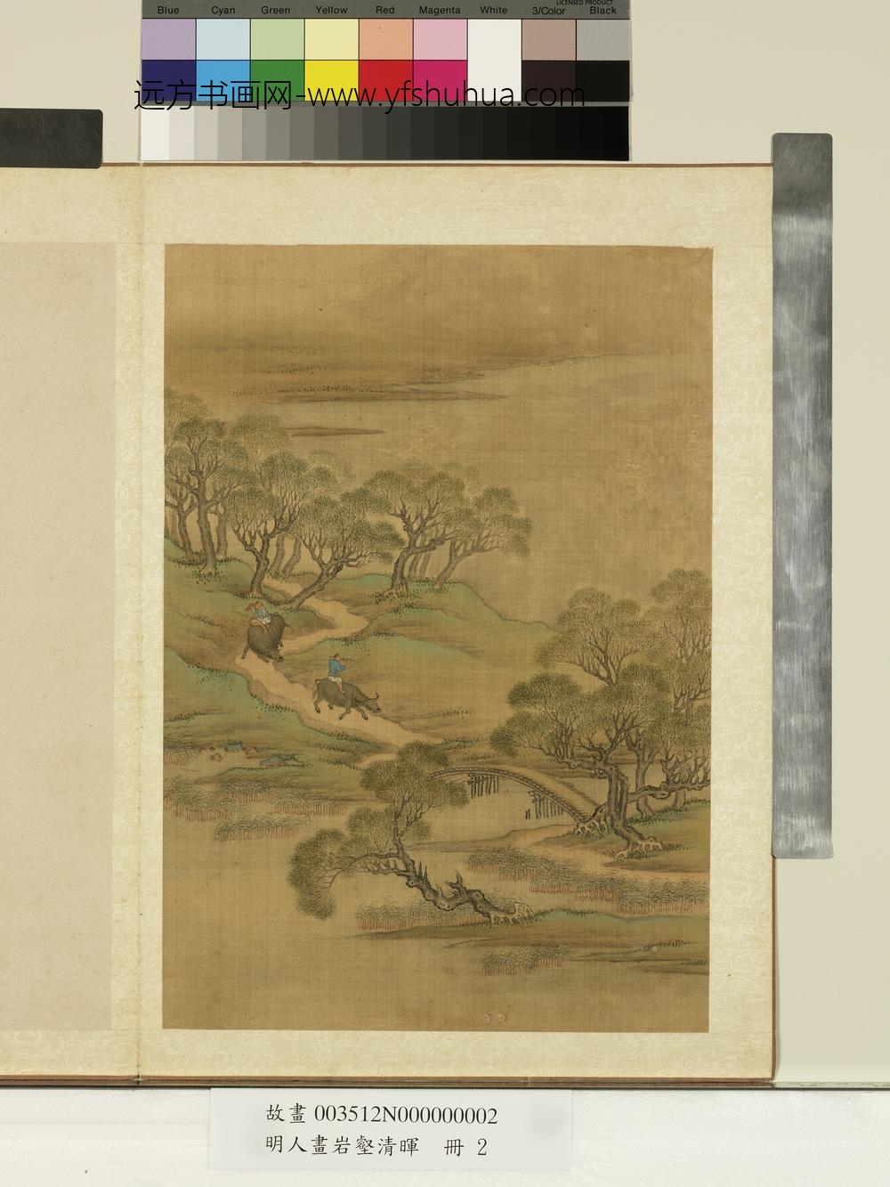 明人画岩壑清晖册-明人牧牛图