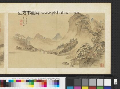 明人画幅集册 仿米元章楚山晓.jpg