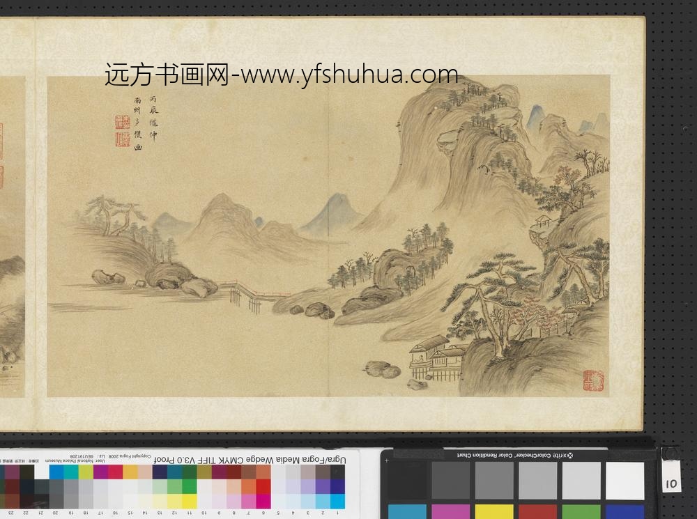 明人画幅集册-仿米元章楚山晓