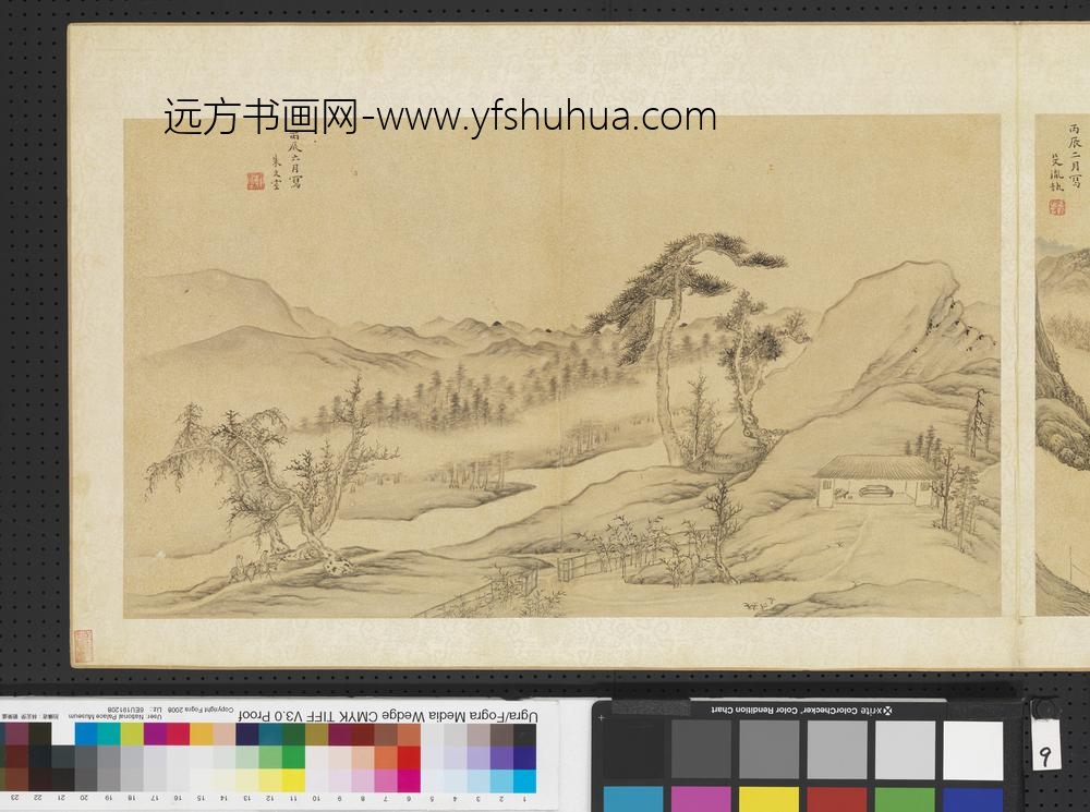 明人画幅集册-倚山敞屋