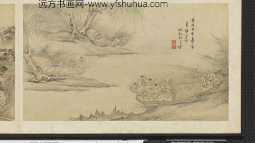 明人画幅集册 四舟喧渡.jpg
