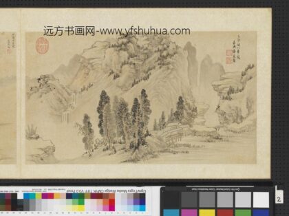 明人画幅集册 峣峰飞瀑.jpg