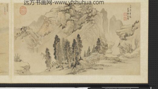 明人画幅集册 峣峰飞瀑.jpg