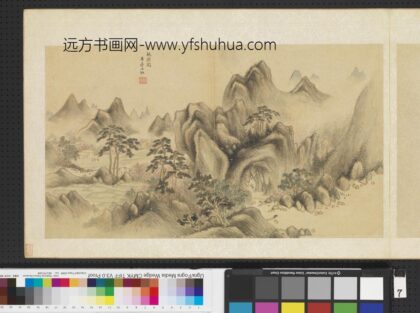 明人画幅集册 桃源图.jpg