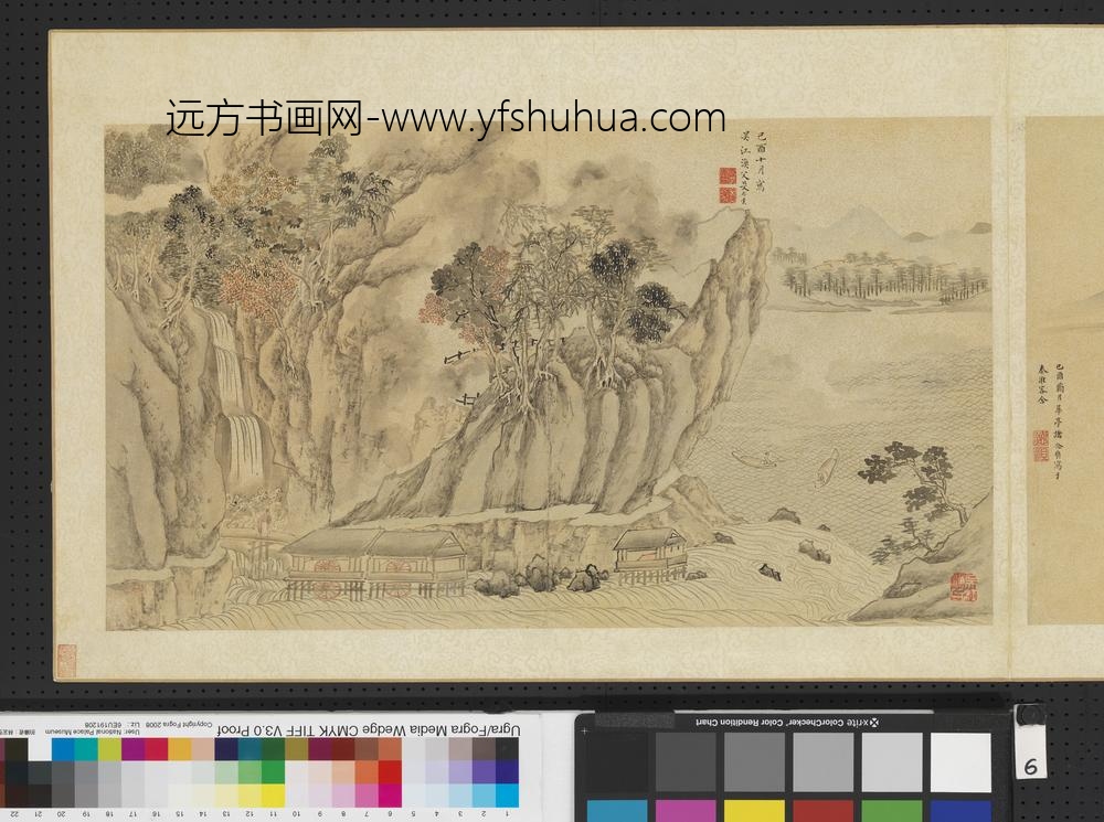 明人画幅集册-高瀑泻湖