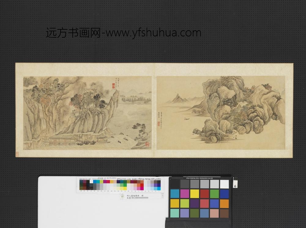 明人画幅集册册-明诸念修怪峰藏阁