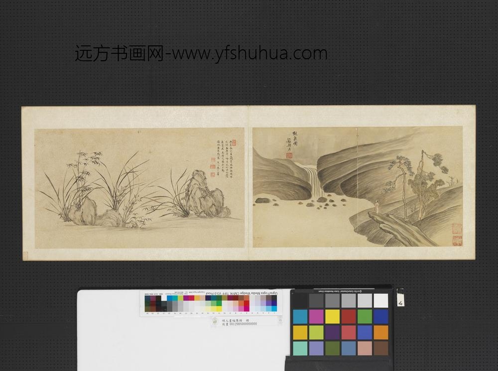 明人画幅集册册-明韩尼观泉图