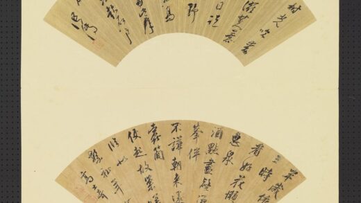 明人画扇册 明□传草书.jpg