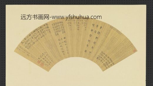 明人画扇册 明严学阔唐句合锦书.jpg