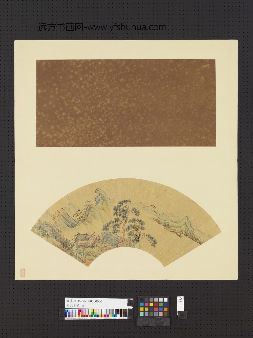 明人画扇册-明仇英乔松朱阁