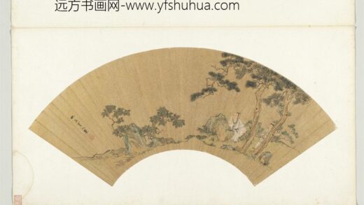 明人画扇册 明仇英携琴听松.jpg