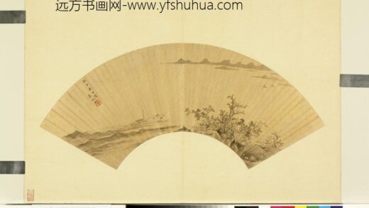 明人画扇册 明吴令江天远景.jpg