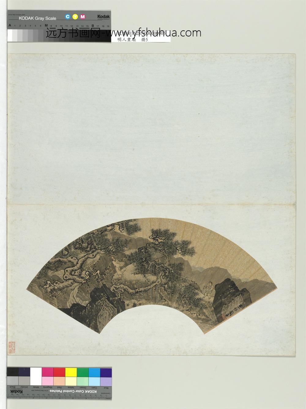 明人画扇册-明周臣万壑秋风