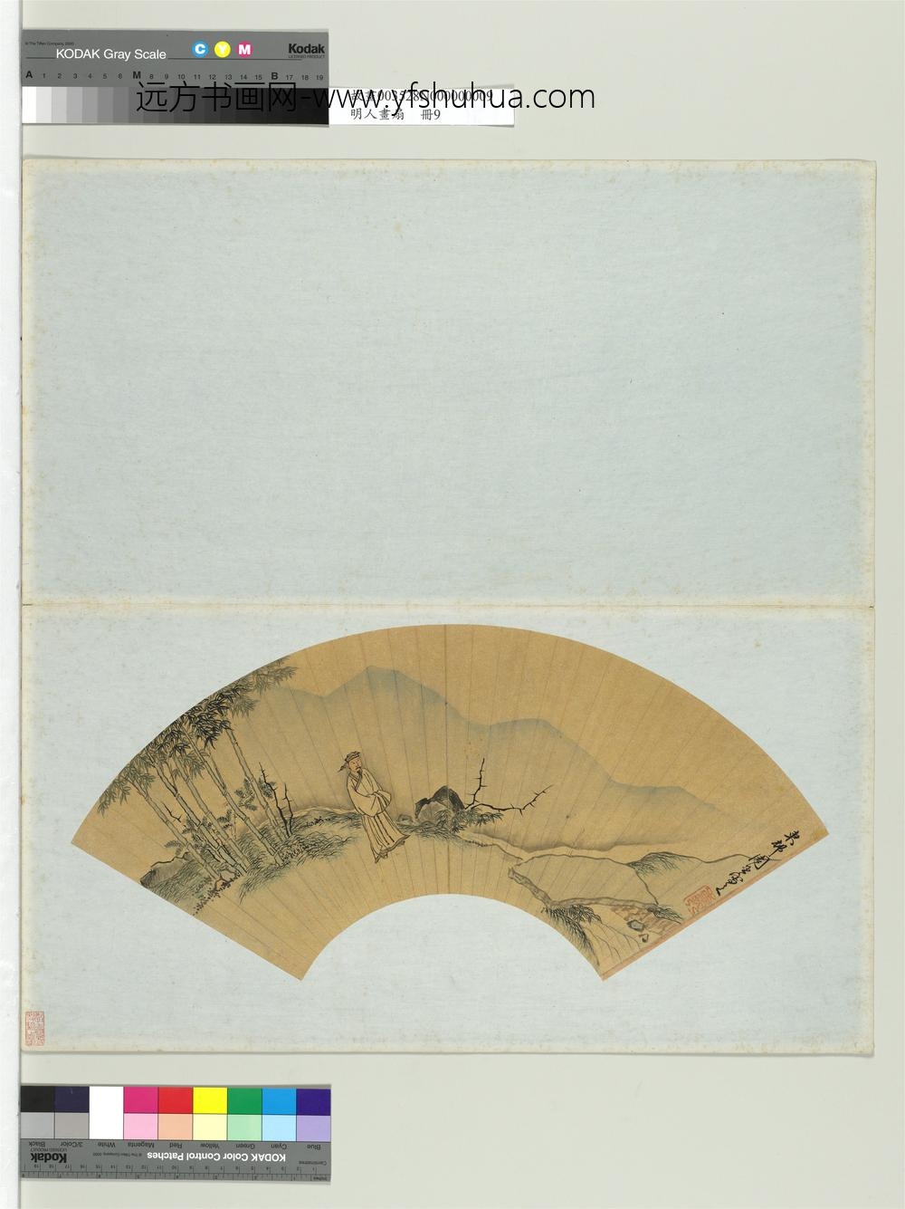 明人画扇册-明周臣竹林独步