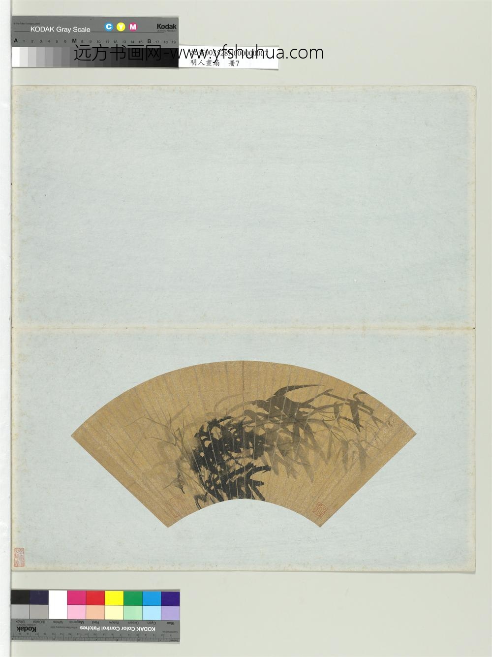 明人画扇册-明唐寅墨竹-