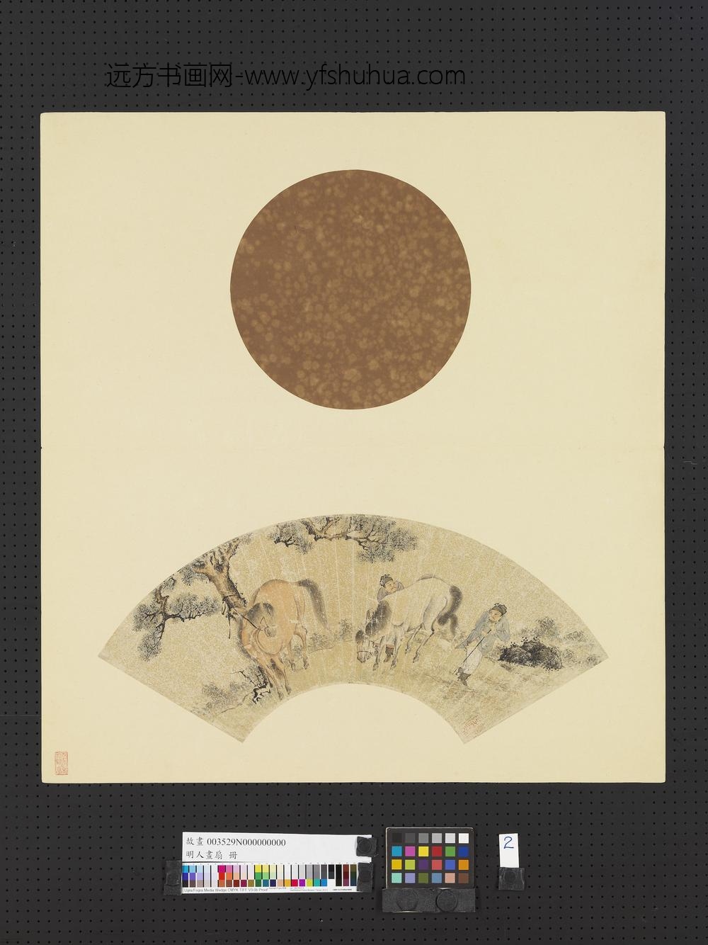 明人画扇册-明唐寅调马图