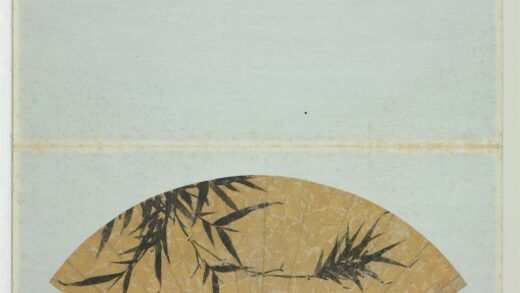 明人画扇册 明夏伟墨竹.jpg