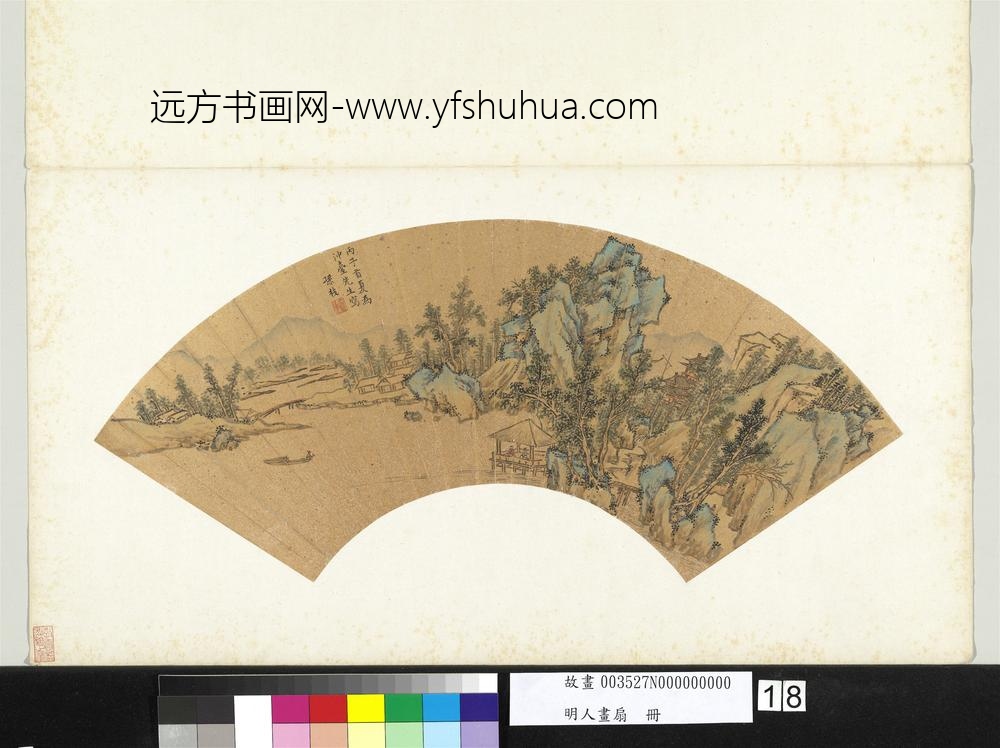 明人画扇册-明孙枝溪山楼阁