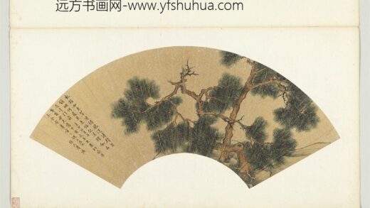 明人画扇册 明张元举双松.jpg