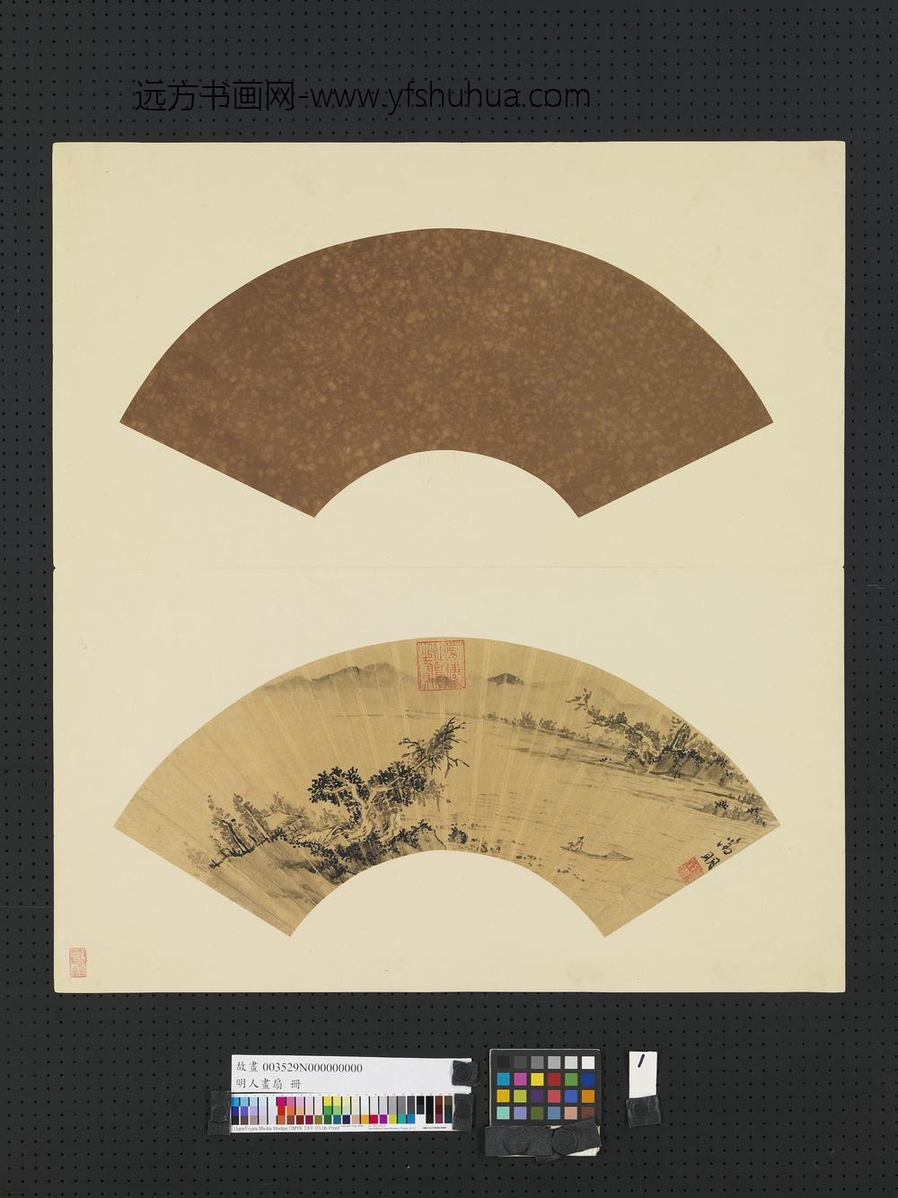 明人画扇册-明文征明山水