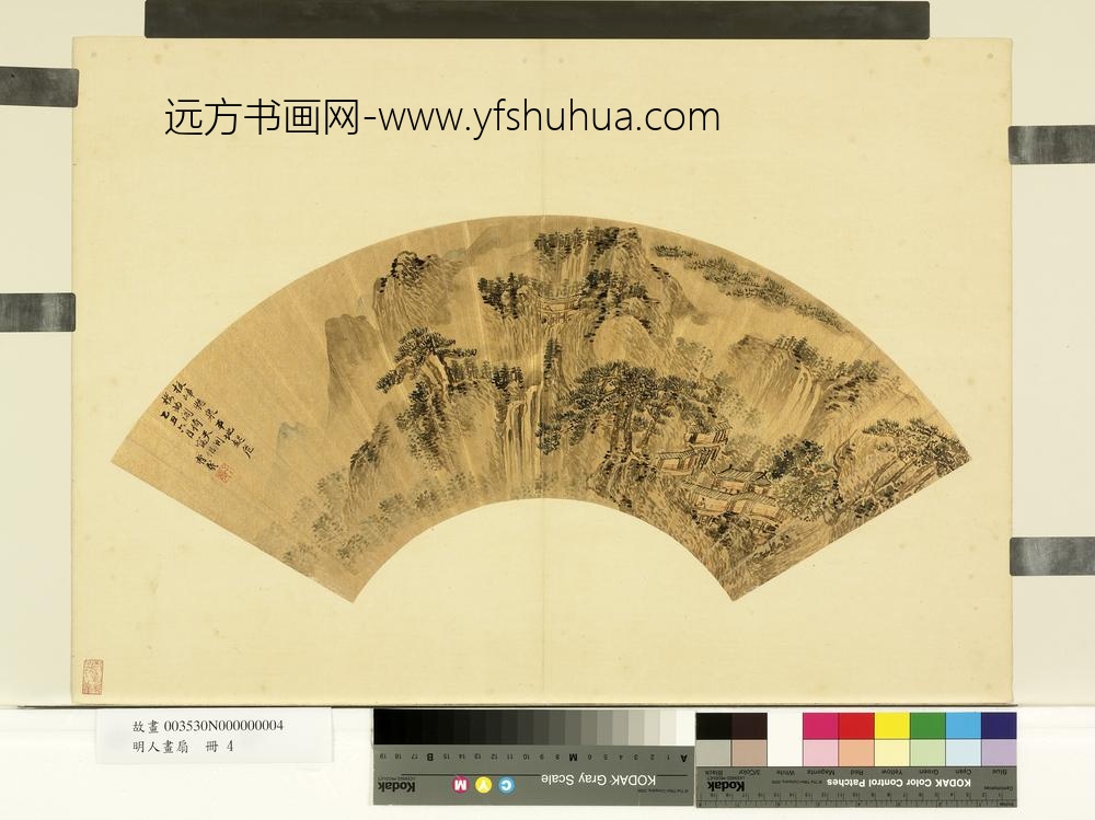 明人画扇册-明曹羲观瀑图