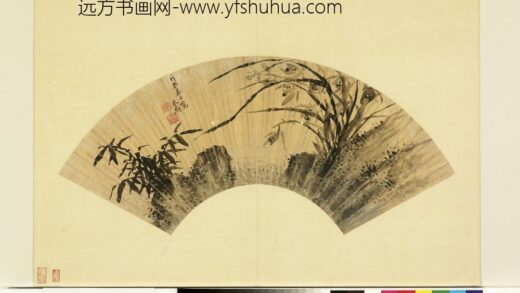 明人画扇册 明朱蔚兰竹.jpg