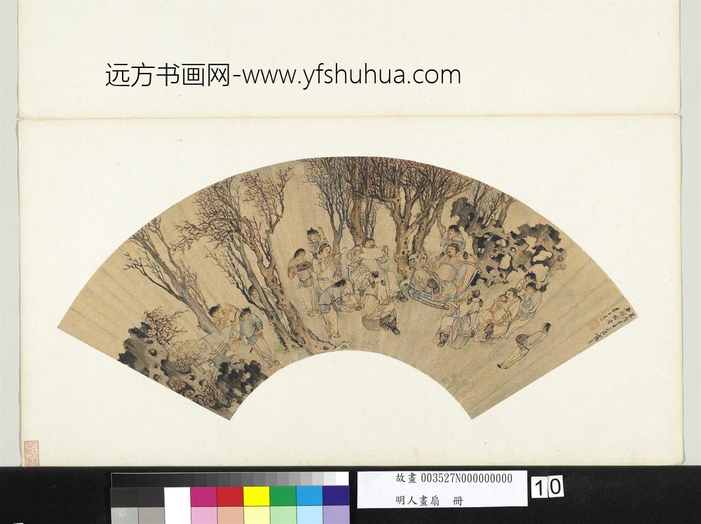 明人画扇册-明李士达山林人物