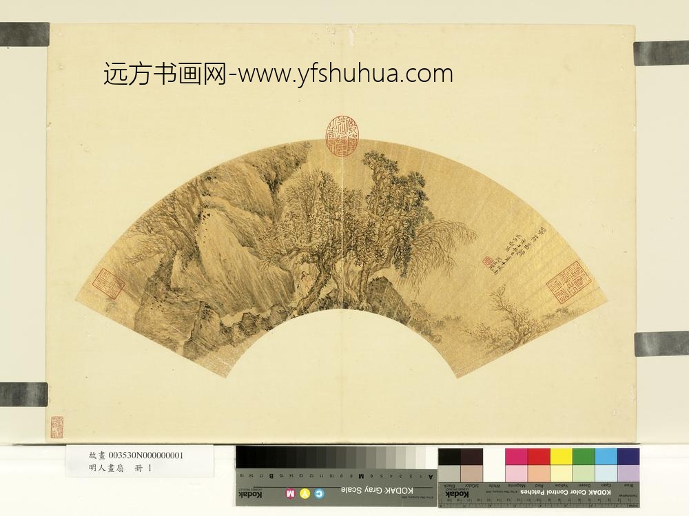 明人画扇册-明沈士充寒林高逸