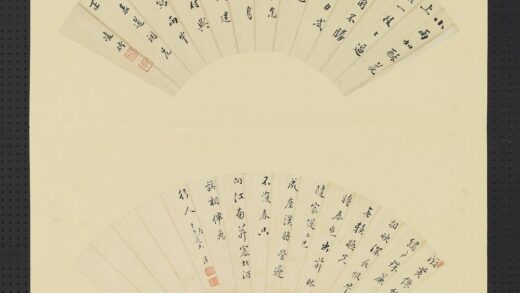 明人画扇册 明涛行楷书.jpg