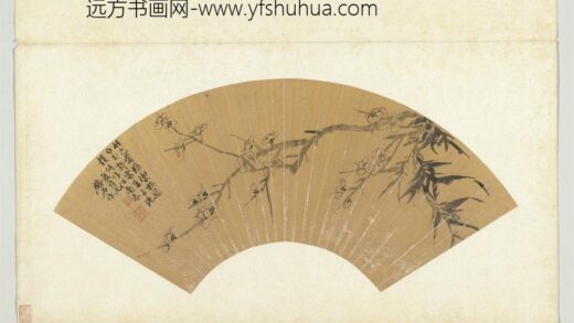 明人画扇册 明王谷祥梅花竹枝.jpg