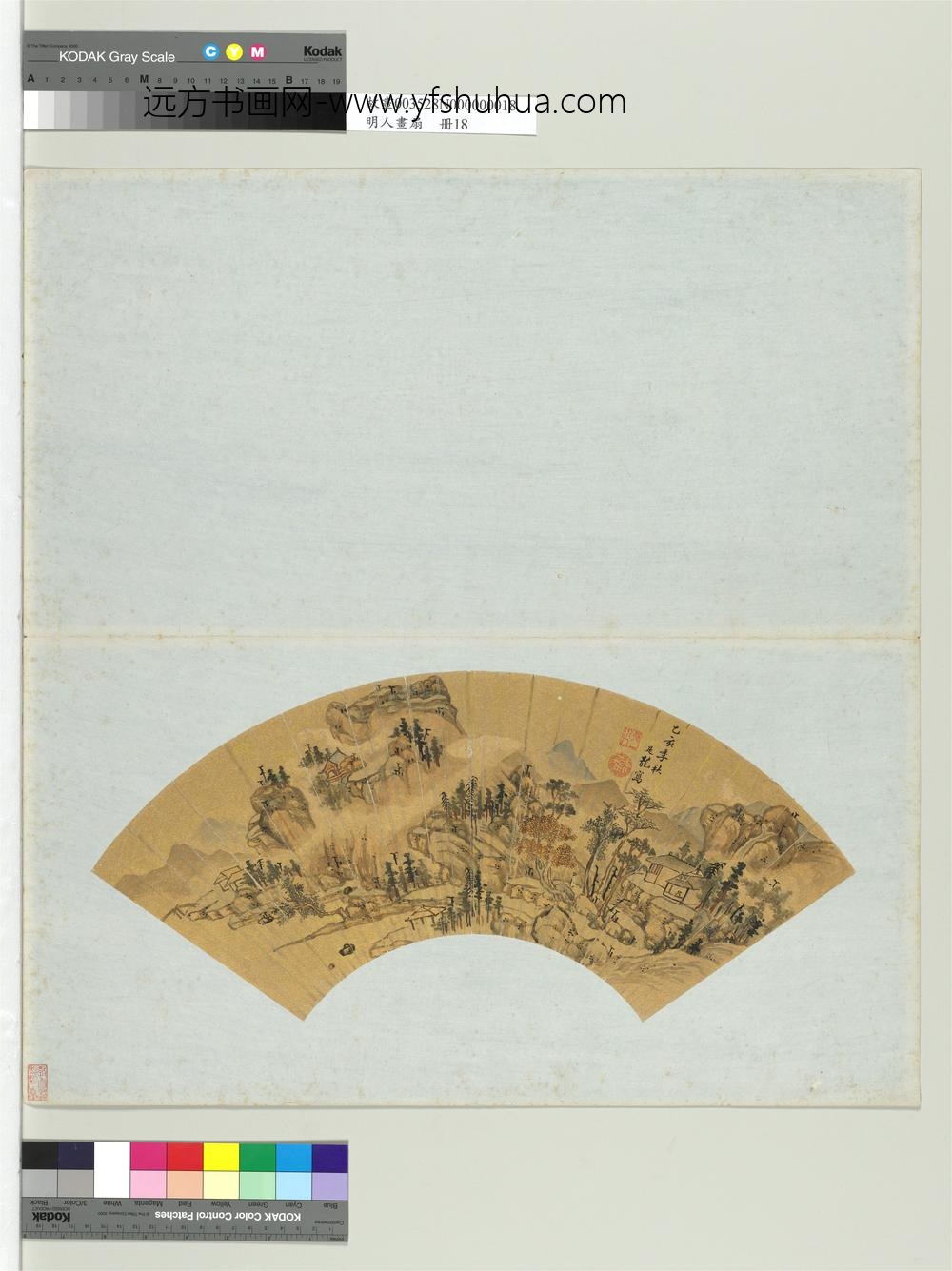 明人画扇册-明莫是龙山水