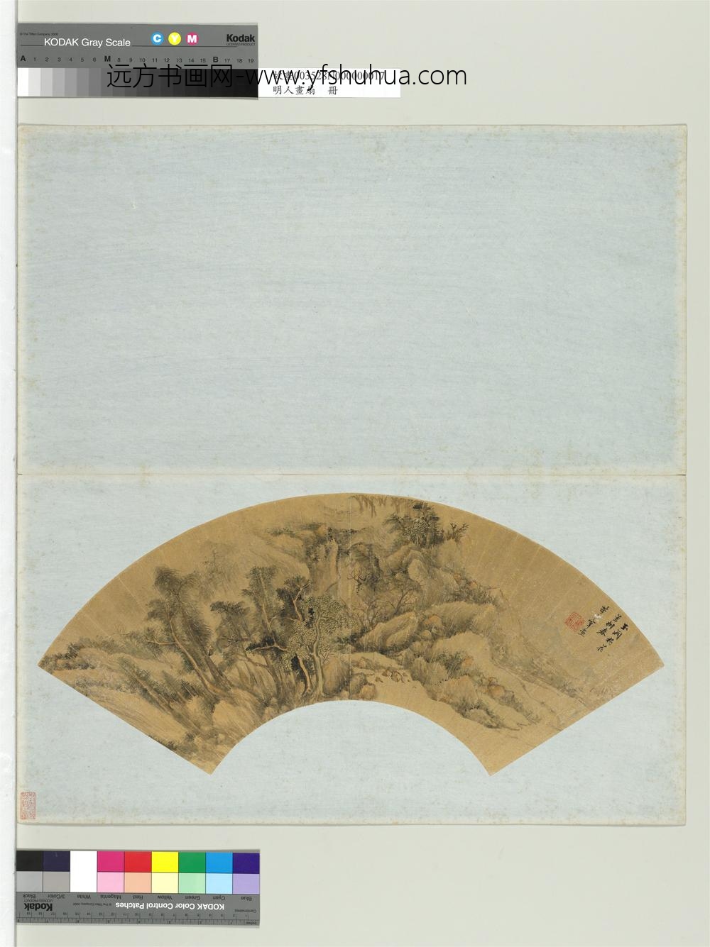 明人画扇册-明董其昌玉洞桃花